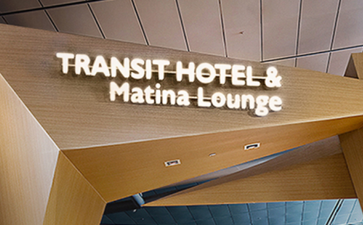 INCHEON AIRPORT TRANSIT HOTEL