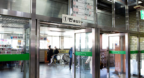 Gangbyeon Station (Line #2) Exit #1 Photo