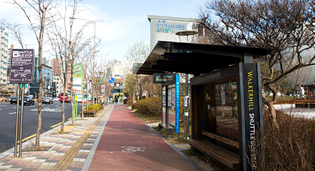 Complimentary Shuttle Bus Stop