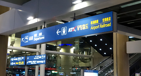 Passenger Terminal (1F) Map