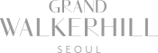 GRAND WALKERHILL SEOUL