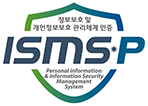 ISMS*P