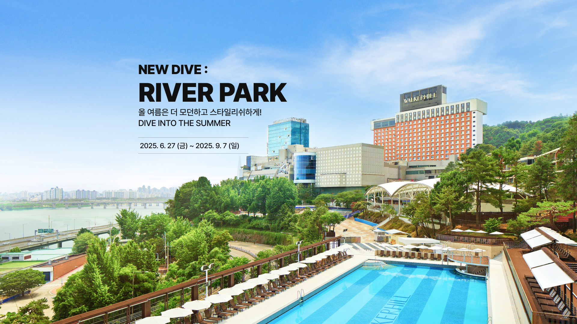 NEW DIVE : RIVER PARK
