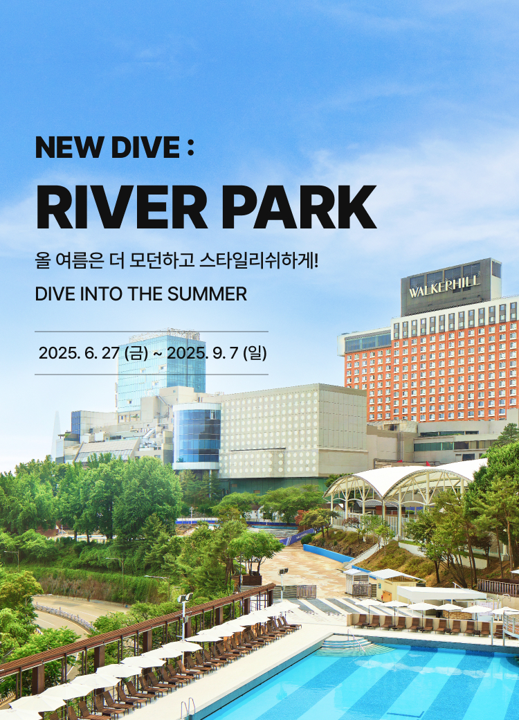 NEW DIVE : RIVER PARK