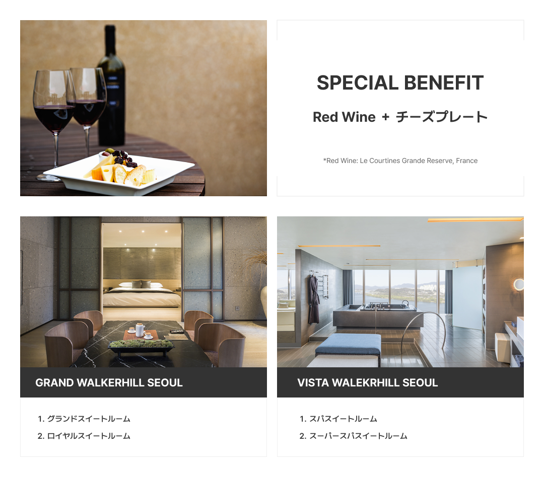Special Benefit