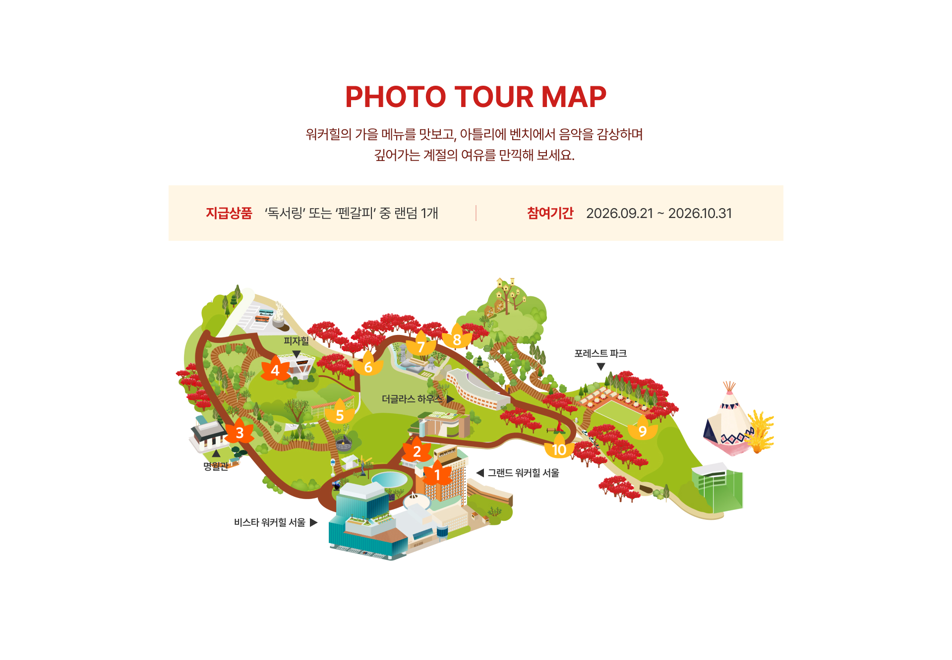 PHOTO TOUR MAP