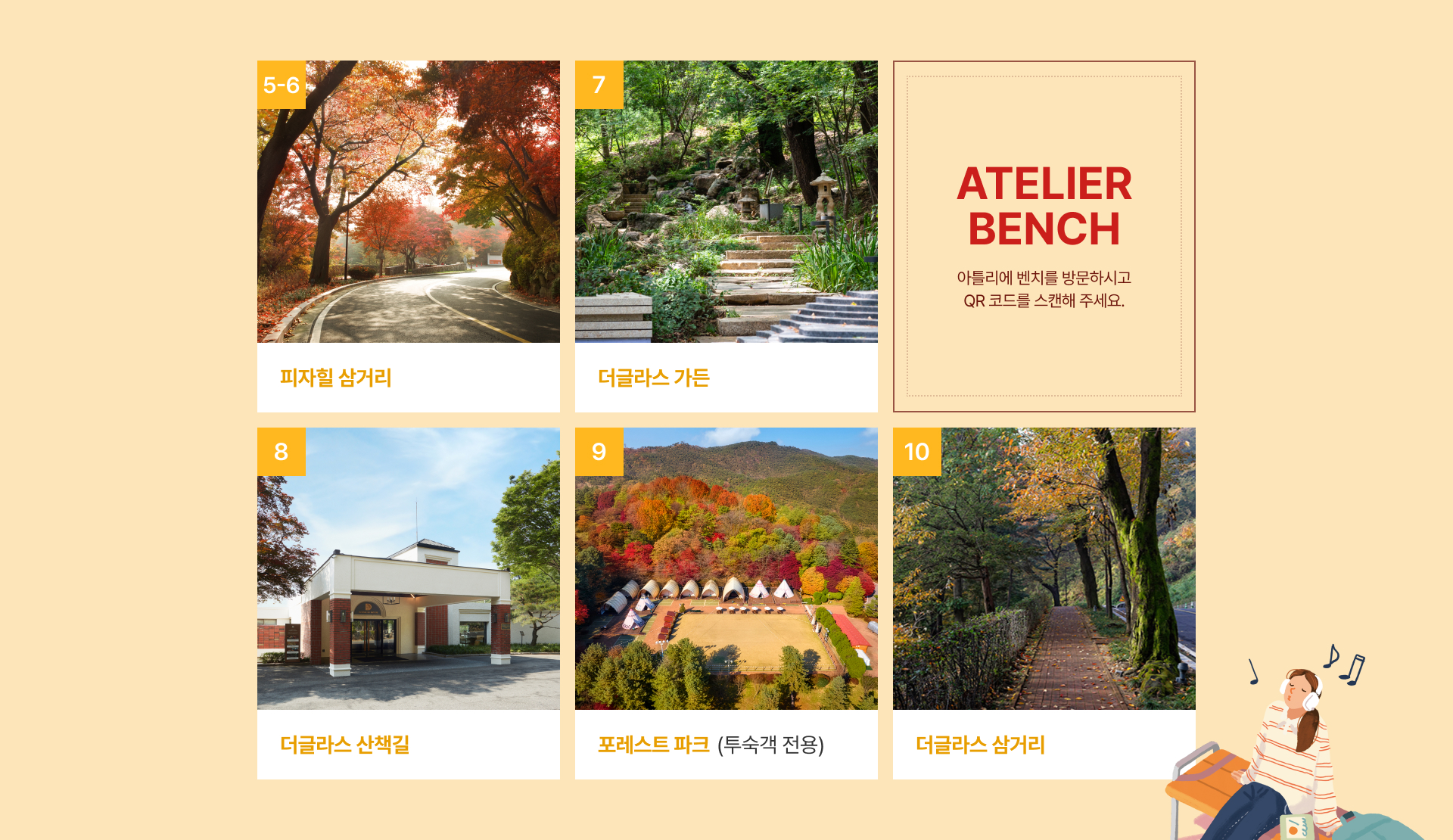 ATELIER BENCH