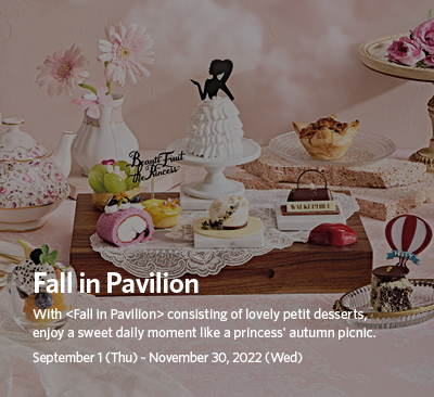 Fall in Pavilion