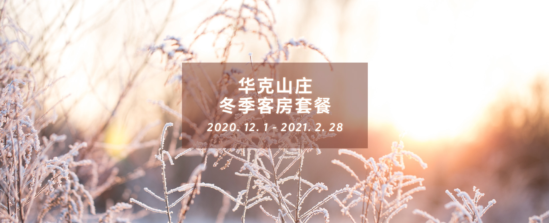 워커힐 기획전